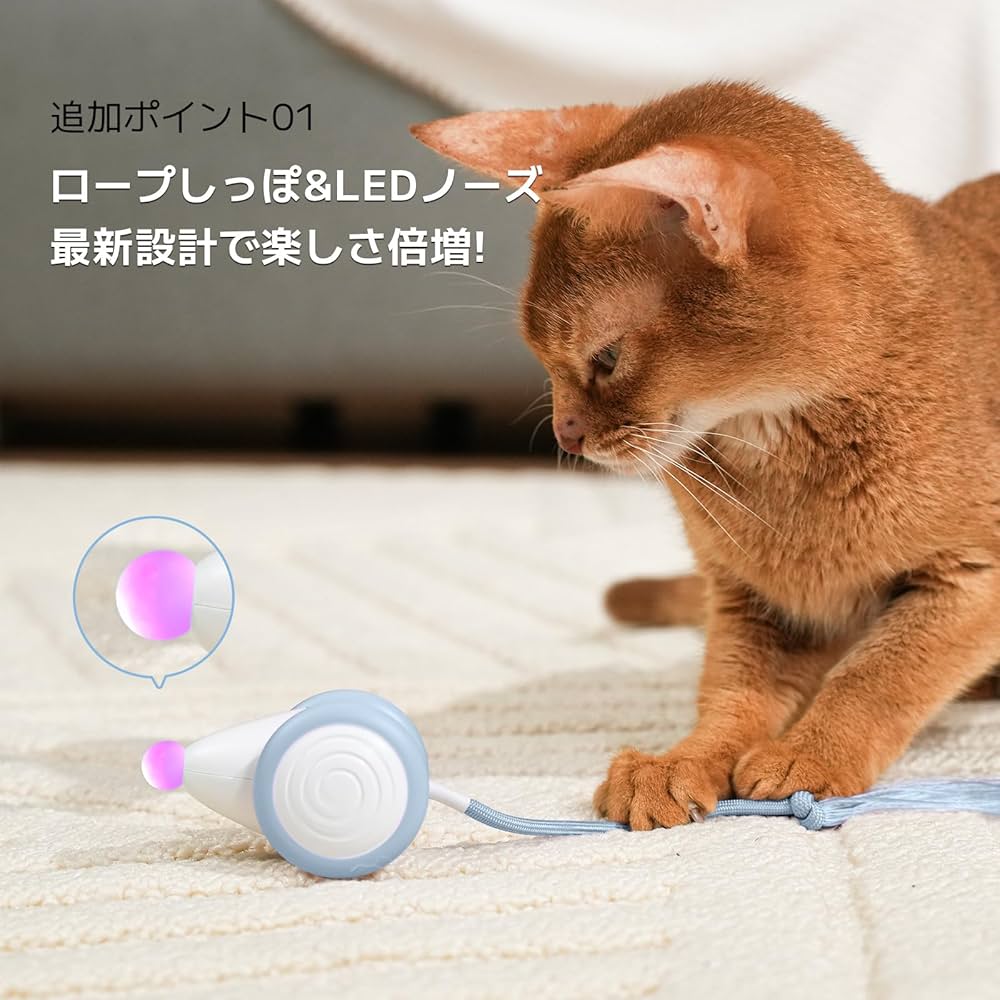 Amazon | Cheerble 猫おもちゃ ウィキッドマウス 第三世代